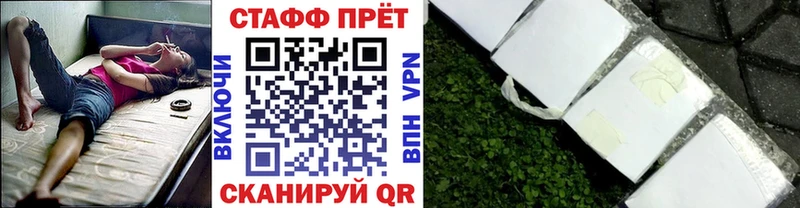 Где купить наркотики Славгород Cocaine  Амфетамин  KRAKEN рабочий сайт  Бошки Шишки  МЕФ  A-PVP  Гашиш 