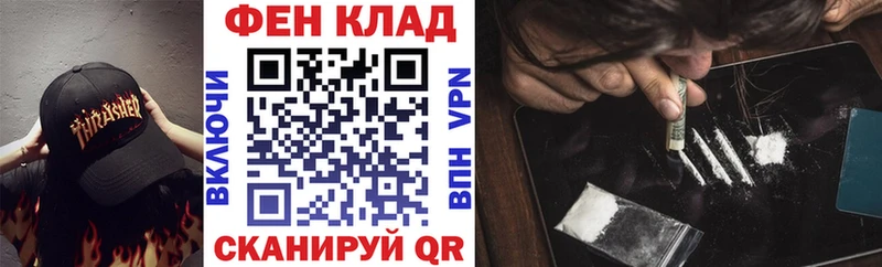 АМФЕТАМИН 97%  купить наркоту  Славгород 