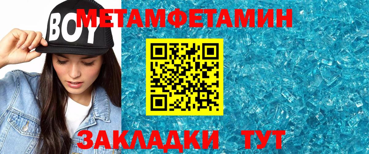Амфетамин  АМФЕТАМИН Розовый  Вход с VPN  Славгород  АМФЕТАМИН 