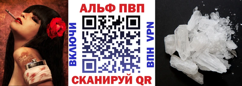 купить сайты Славгород Alpha-PVP СК КРИС