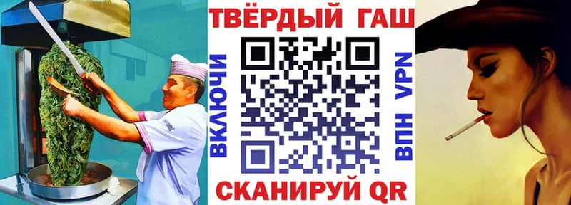 Cannafood марихуана  Славгород 