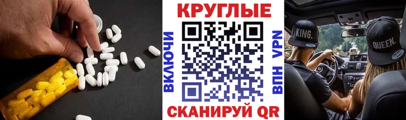 ЭКСТАЗИ Cube купить наркотик Славгород