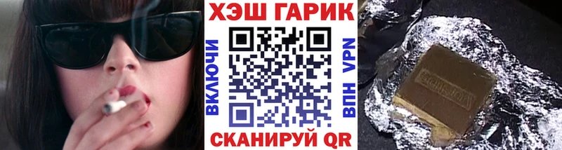 купить наркоту  Славгород  ГАШ убойный 