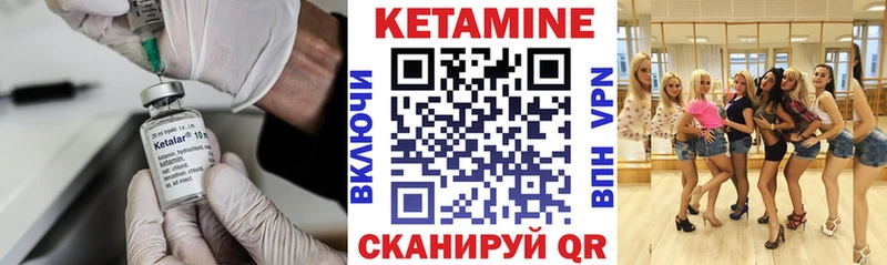 что такое наркотик  Славгород  КЕТАМИН ketamine 