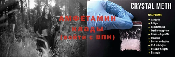 скорость mdpv Белокуриха