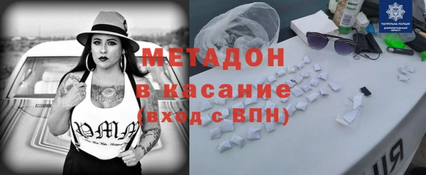 скорость mdpv Белокуриха