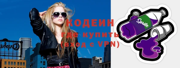 кокаин перу Беломорск