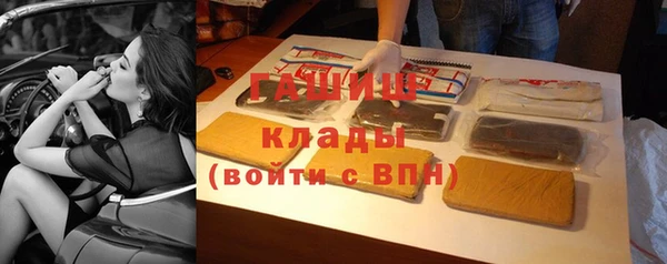 кокаин перу Беломорск