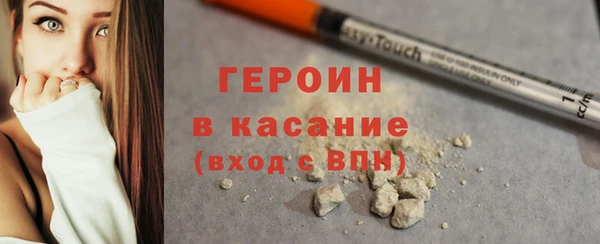 кокаин перу Беломорск
