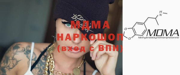 кокаин перу Беломорск
