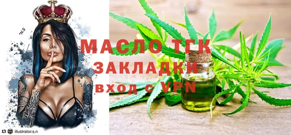 гашишное масло Козловка