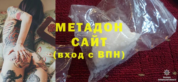 скорость mdpv Белокуриха