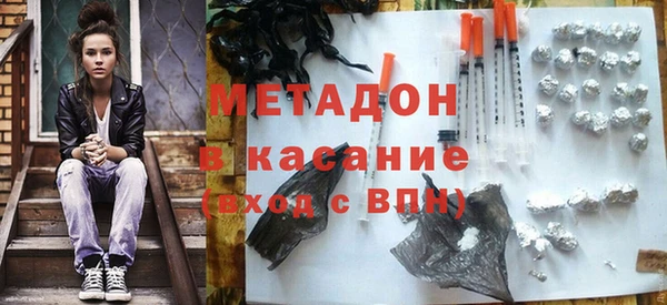 кокаин перу Беломорск