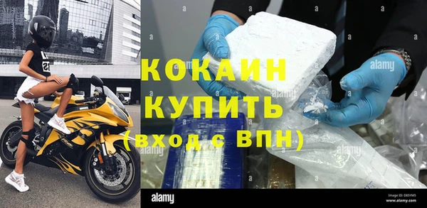 гашиш Белоозёрский