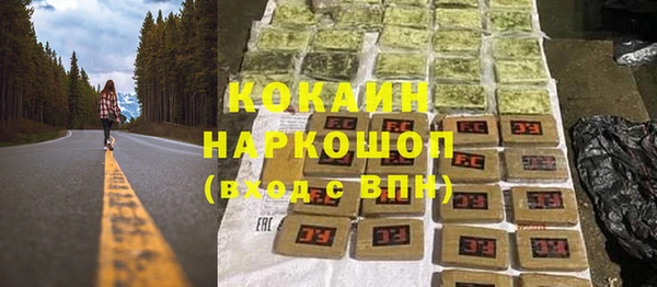 кокаин перу Беломорск