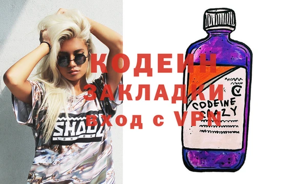 скорость mdpv Белокуриха