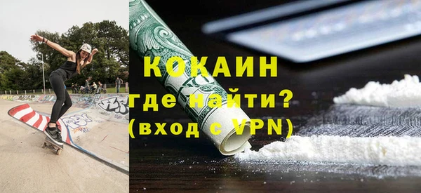 скорость mdpv Белокуриха