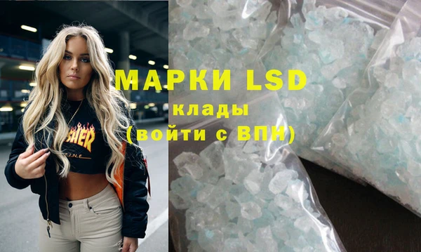 гашиш Белоозёрский