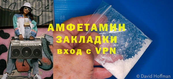 кокаин перу Беломорск