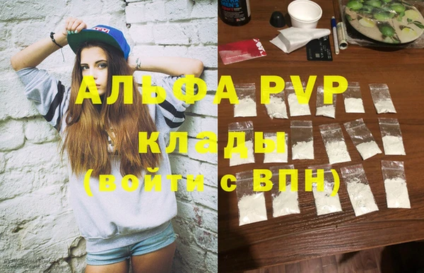 кокаин перу Беломорск