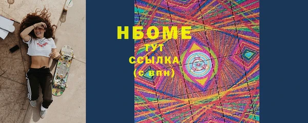 скорость mdpv Белокуриха