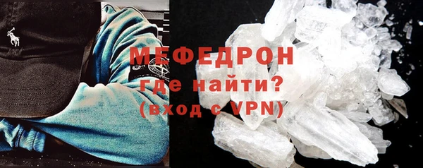 кокаин перу Беломорск