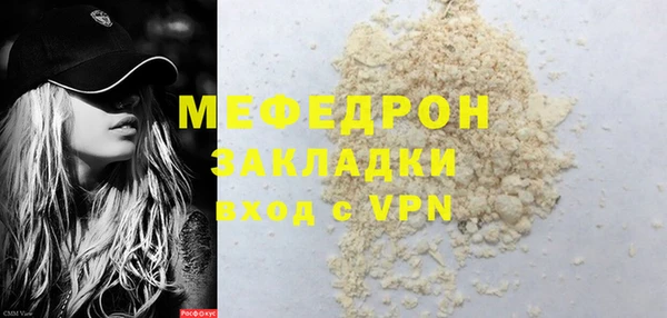 кокаин перу Беломорск
