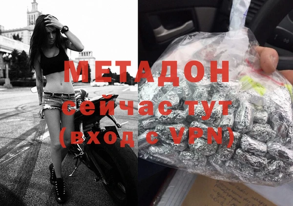гашиш Белоозёрский