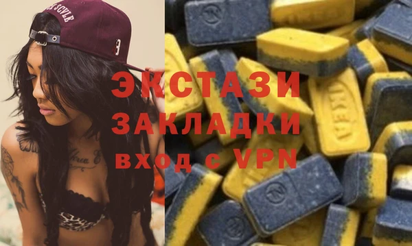 скорость mdpv Белокуриха