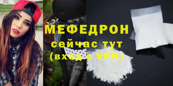 скорость mdpv Белокуриха