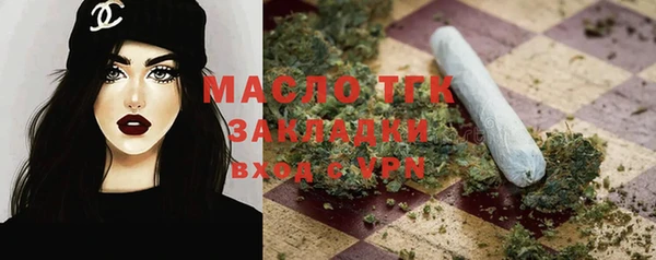 скорость mdpv Белокуриха