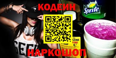 ALPHA PVP Новодвинск