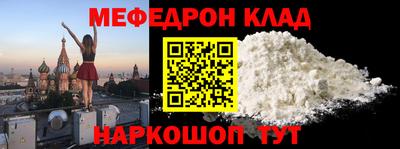 ALPHA PVP Новодвинск