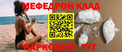наркотики Новокубанск