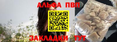 наркотики Новокубанск