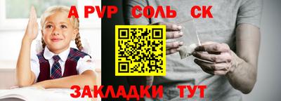 наркотики Новокубанск