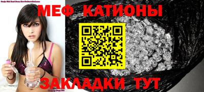 наркотики Новокубанск