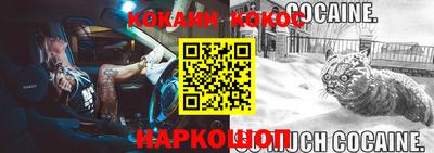 ALPHA PVP Новодвинск