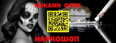 мескалин Новозыбков