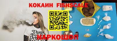 наркотики Новокубанск