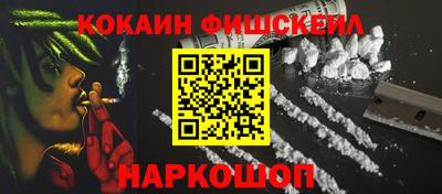 наркотики Новокубанск