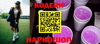 наркотики Новокубанск