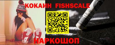 ALPHA PVP Новодвинск