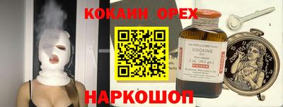 ALPHA PVP Новодвинск