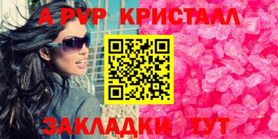 наркотики Новокубанск