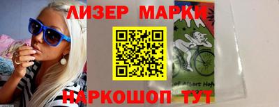 наркотики Новокубанск
