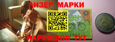 мескалин Новозыбков