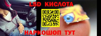наркотики Новокубанск
