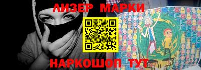 мескалин Новозыбков