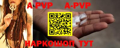 наркотики Новокубанск